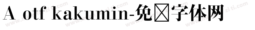A otf kakumin字体转换